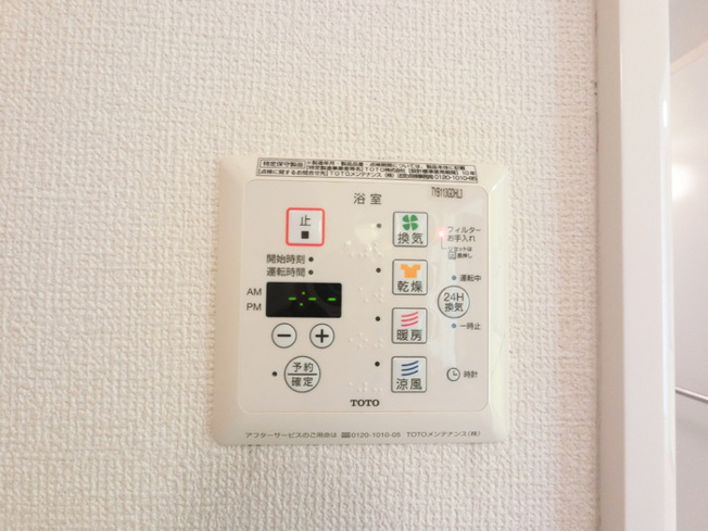 【設備】 | パルクノール