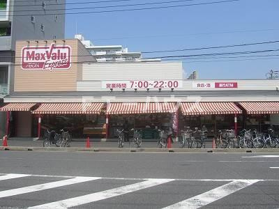 ミミハウス幕張の周辺|マックスバリュエクス…まで383m