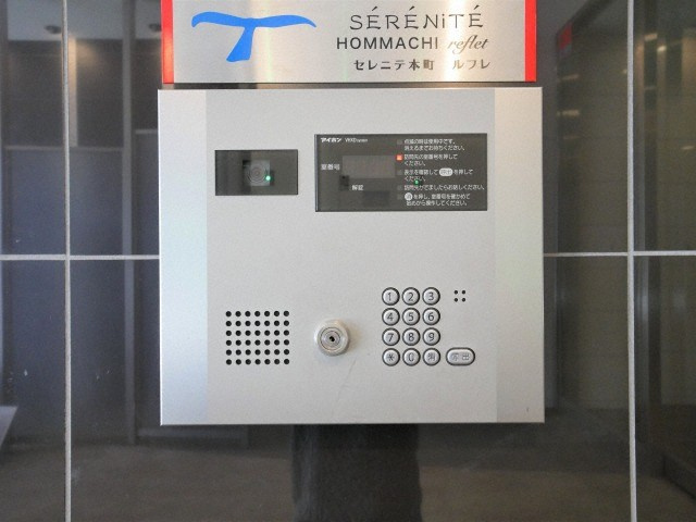 SERENiTE本町refletのセキュリティ