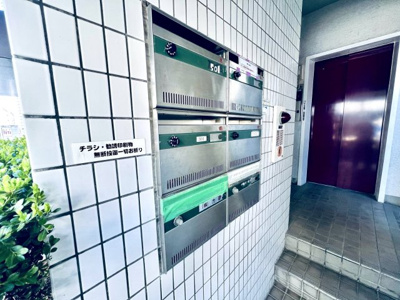 【その他共用部分】 | 東陽316アームズ | 集合ポスト