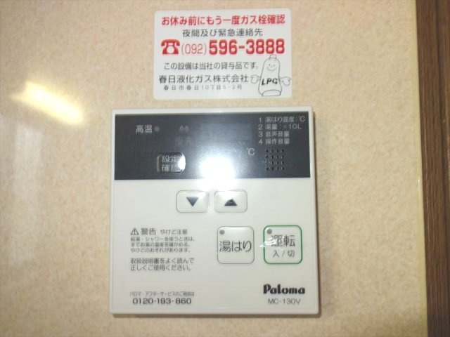 【設備】 | ペットビレッジ大佐野