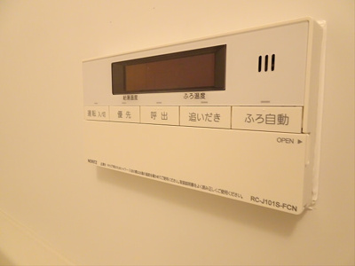 【その他】 | ボウ　ベルズ　ハウス笹塚