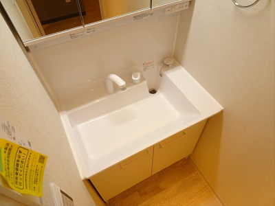 【洗面所】 | ボウ　ベルズ　ハウス笹塚