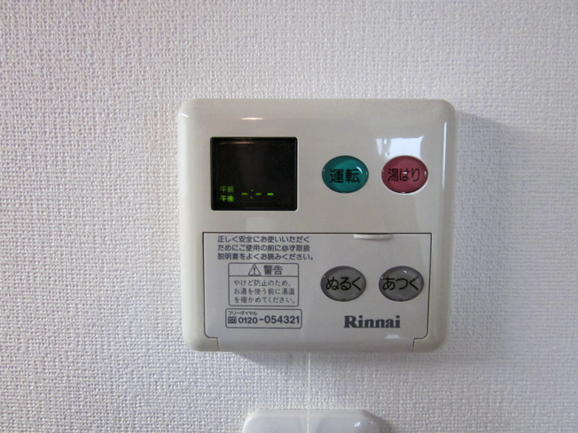 【設備】プレサンス名古屋STATIONザ・シティ