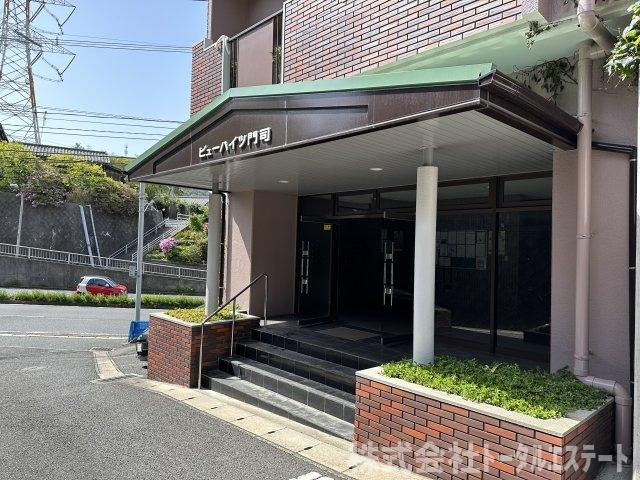 ビューハイツ門司の外観