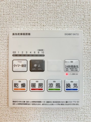 【設備】 | ヴィラサウスウィンド４