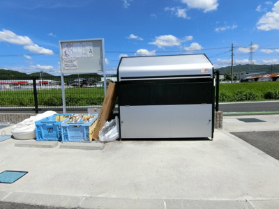 【その他共用部分】 | ヴィラサウスウィンド４