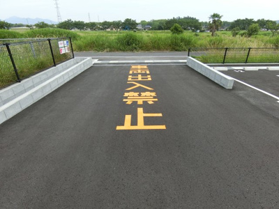 【その他】 | ヴィラサウスウィンド４