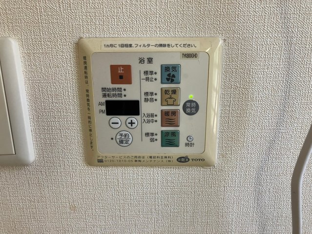 中古戸建　岐阜市粟野台　平成18年築の冷暖房・空調設備