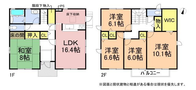 中古戸建　岐阜市粟野台　平成18年築の間取り