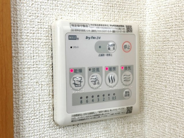 ウエスト 多米の設備