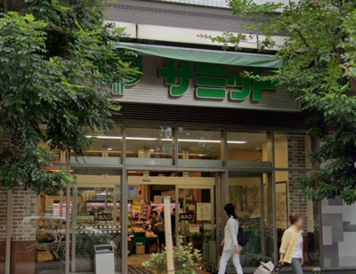 【周辺】 | ラメールK・S　13663 | サミットストア 渋谷本町店まで671ｍ