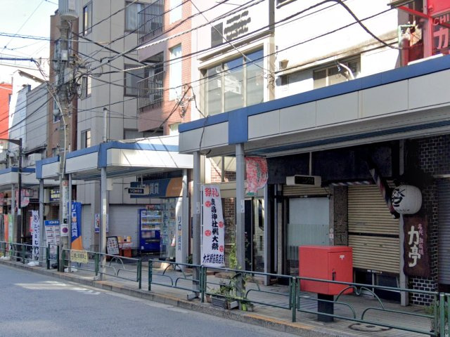 ザ・シティ大井町の周辺