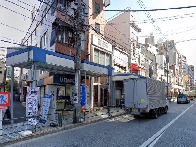 ザ・シティ大井町の周辺