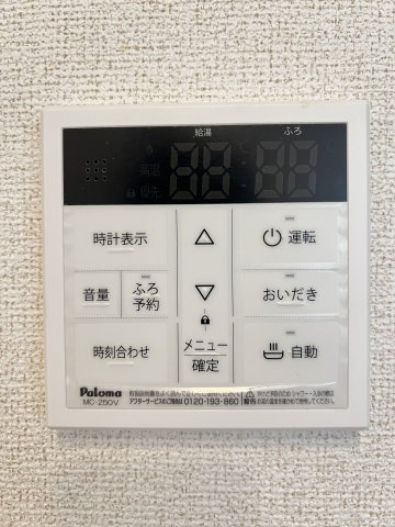【設備】 | ヴィラサウスウィンド４ | イメージ201号室の写真