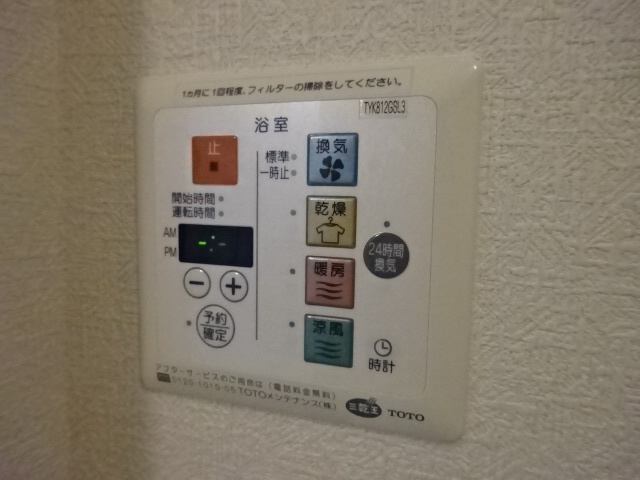 プランドールメゾンの内装