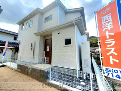 【外観】 | 大竹市白石1丁目