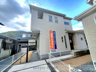 【外観】 | 大竹市白石1丁目