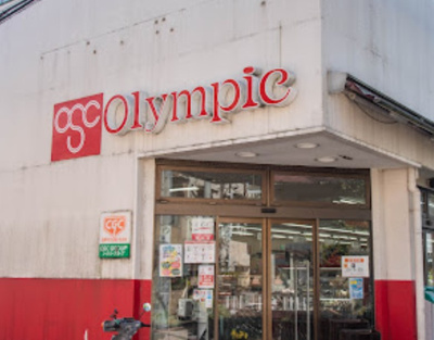 【周辺】 | ラメールK・S　　13664 | Olympic(オリンピック) 中野弥生町店まで258ｍ