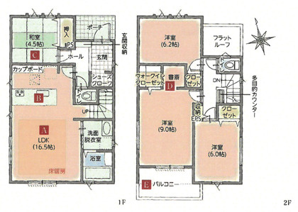 【間取り】