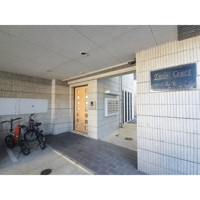 【エントランス】 | ツインコート高宮