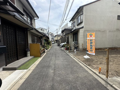 【前面道路含む現地写真】 | 下鴨芝本町　新築戸建 | 毎日のお買い物に便利なサンディ 下鴨店まで徒歩3分♪