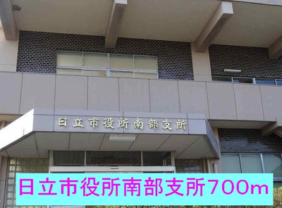 【周辺】 | エクセレント | 日立市役所南部支所まで700m