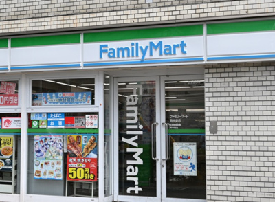 【周辺】 | 松田マンション　13666 | ファミリーマート 西池袋店まで341ｍ