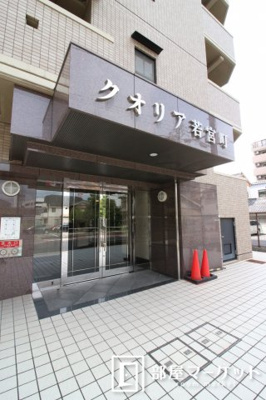 【エントランス】 | クオリア若宮町