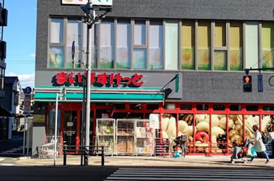 【周辺】 | あらか | まいばすけっと 赤土小学校前駅北店まで255ｍ