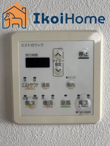 神戸市西区月が丘1丁目　中古戸建　リフォーム済のその他|●年中無休・当日予約可●浴室暖房乾燥機付。寒い時期は暖房、梅雨時期は乾燥機能を使えばおっ洗濯も便利！