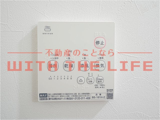 リラフォート津福【キャッシュバック対象物件】のその他