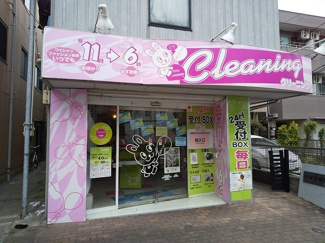 クリーニング