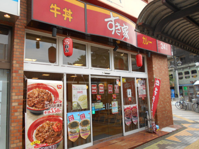 飲食店