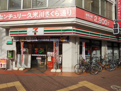 コンビニ
