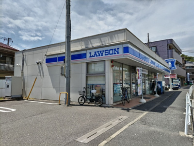 ローソン 横浜釜利谷東五丁目店まで250ｍ