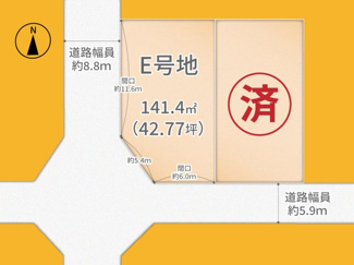 【土地図】 | 宇治市木幡御蔵山　2区画E号地　売土地　建築条件付き