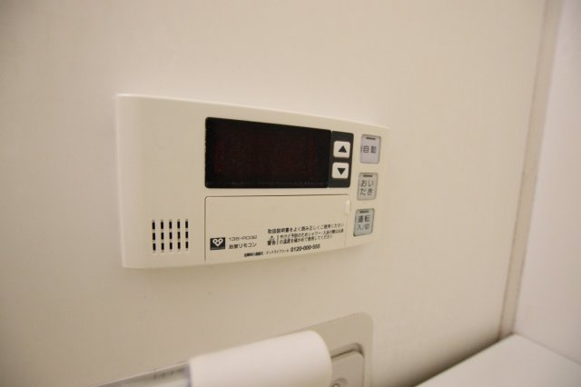 【設備】 | ウイングパレス | 追焚き機能
