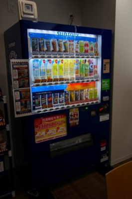 【その他共用部分】 | 岩手教育会館 | リフレッシュルーム内自動販売機