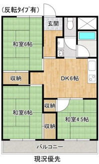 【間取り】 | コーポ東本町