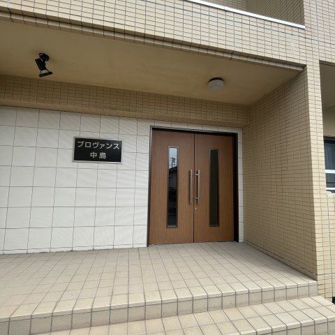 プロヴァンス中島のエントランス