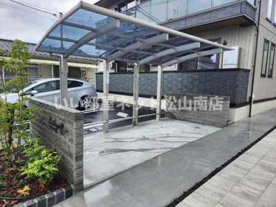 【その他共用部分】 | カトレアⅦ