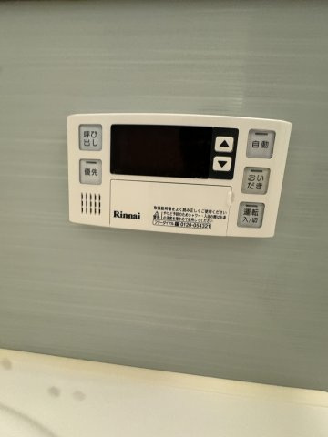 【設備】ジョイア白島 