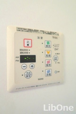 【設備】 | ソレイユⅡ