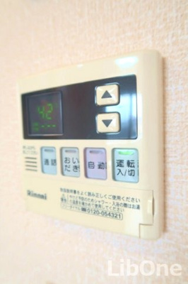 【設備】 | ソレイユⅡ