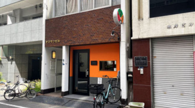 【外観】 | ヤマサンビル