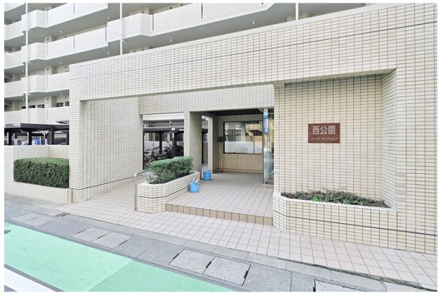 西公園パークマンションのエントランス|西公園パーク・マンション（3LDK）
