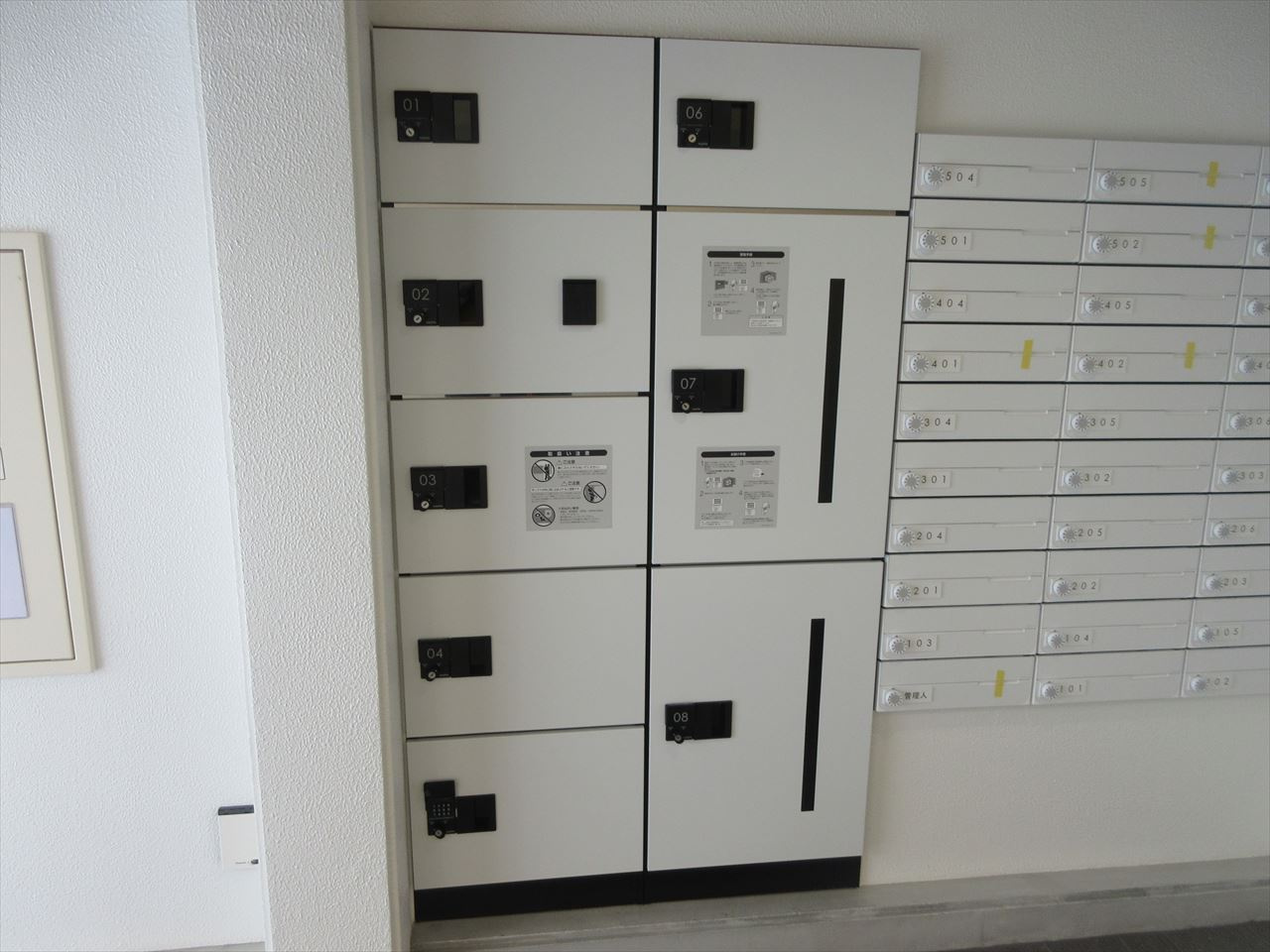 Cielule中村日赤｜名古屋市の賃貸ならMy賃貸のその他共用部分|Cielule中村日赤