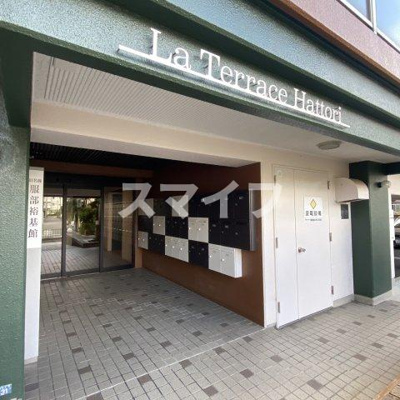 【エントランス】 | ラテラス服部