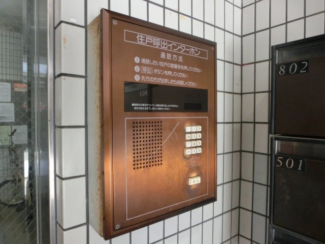 サンライズ難波のセキュリティ